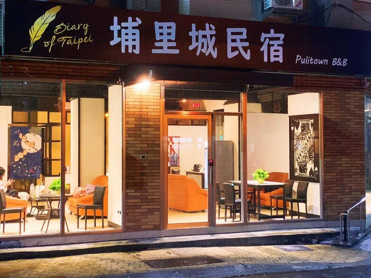 埔里城民宿 Pulitown Bnb Luaran gambar
